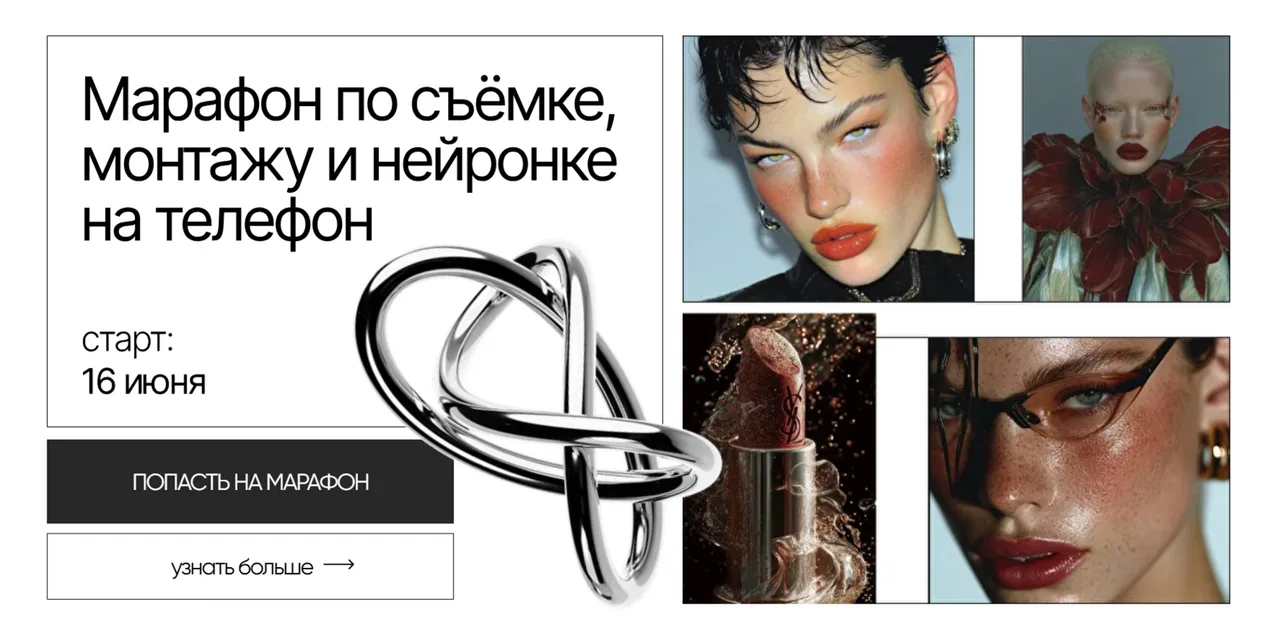 Обложка курса «Марафон по нейронке Videoway. Тариф Продвинутый. Сентябрь»