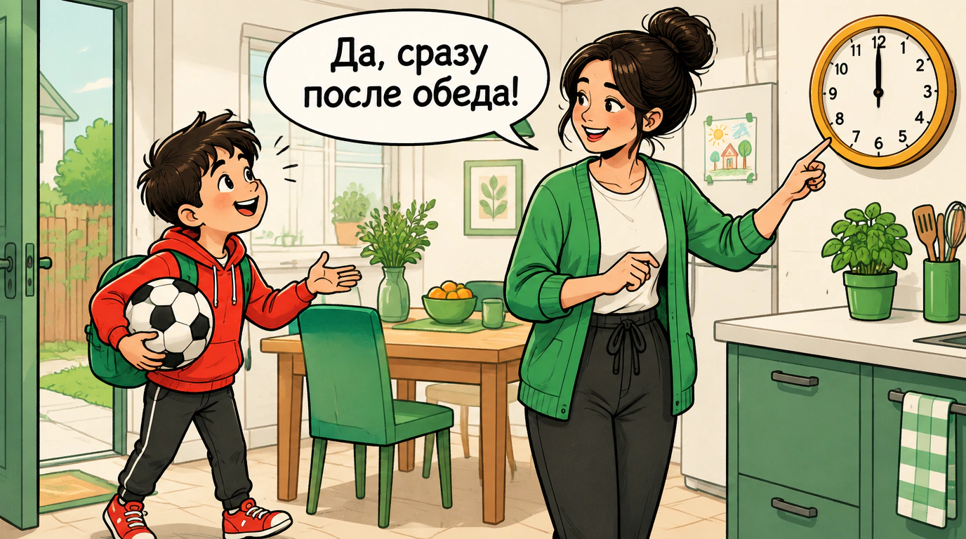 Альтернативы слову «нет» и правила конструктивного отказа