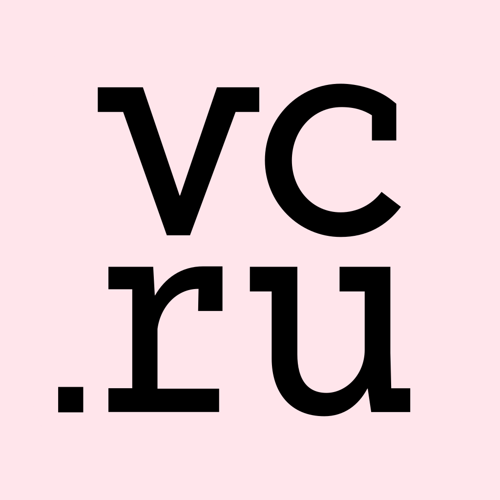 vc.ru — Маркетинг
