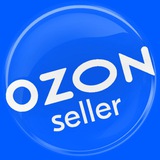 Ozon для продавцов
