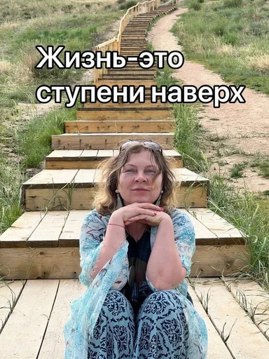 Наталья Ладини