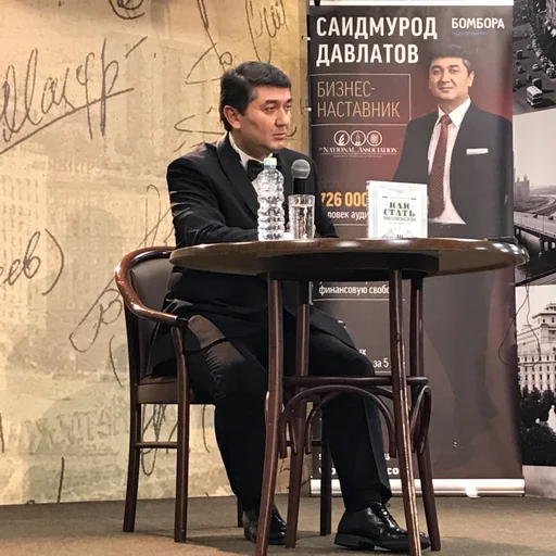 Саидмурод Давлатов