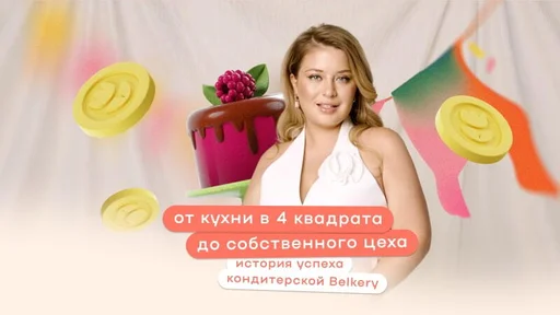Вика Белкина